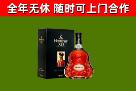 龙安烟酒回收轩尼诗XO.jpg