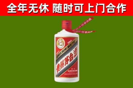 龙安烟酒回收飞天茅台酒.jpg