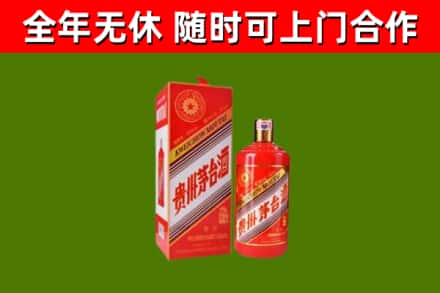 龙安烟酒回收生肖茅台酒瓶.jpg