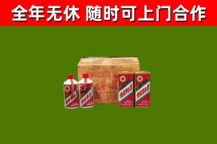 龙安烟酒回收80年代茅台酒.jpg