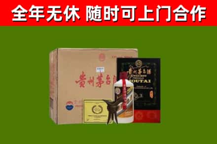 龙安烟酒回收汉帝茅台酒.jpg
