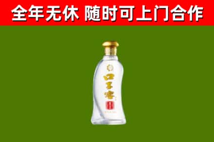 龙安回收口子窖