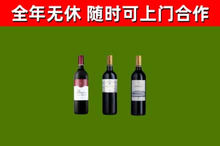 龙安回收拉菲红酒