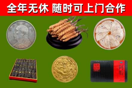 龙安回收礼品